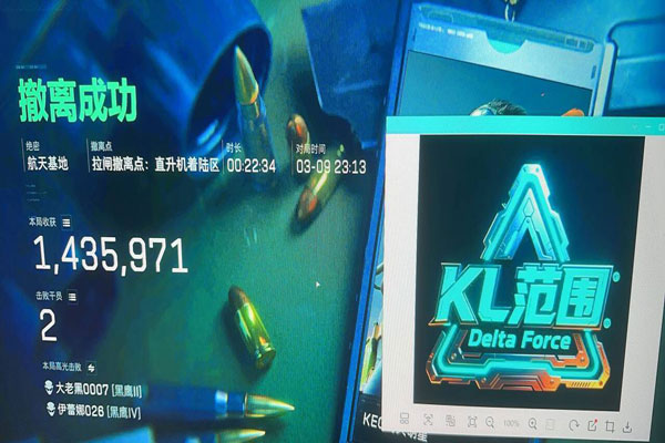 三角洲外挂是真的吗软件效果